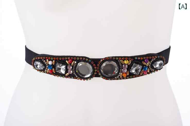 ビジューベルト ボヘミアン エスニック レディース ビーズ キラキラ キャンバス ウエスト アクセント アクセサリー アップ効果 煌めき おしゃれ かわいい 快適アイテム