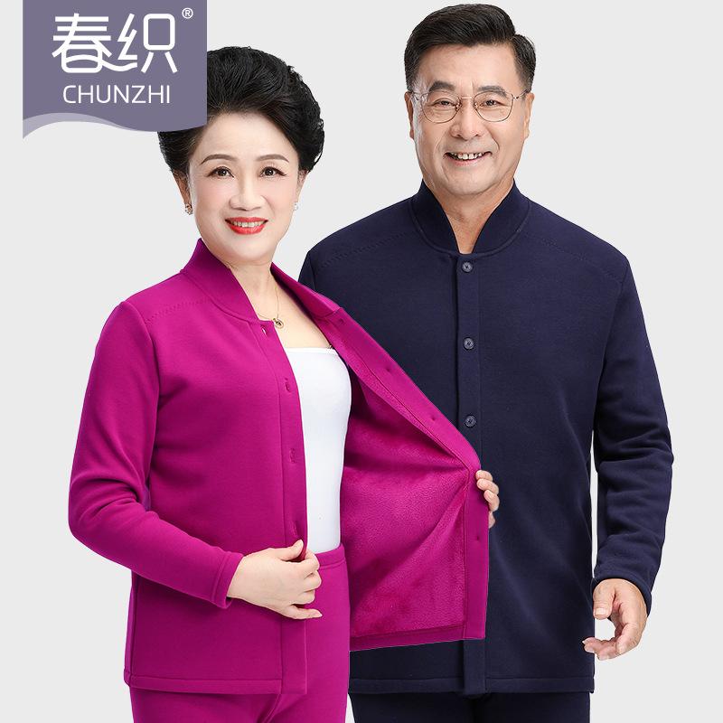 レディース レディース メンズ メンズ 起毛 厚手 暖かい カーディガン トップス 秋冬 防寒 秋 大きめサ..