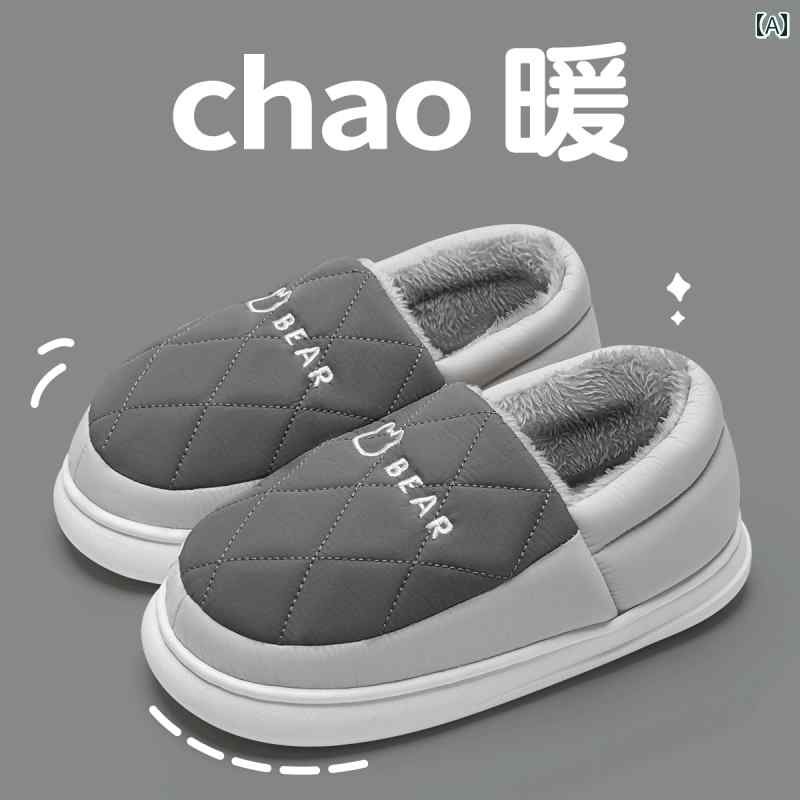 スリッパ 家庭 秋冬 室内 ホーム ルームシューズ 滑りにくい 暖かい メンズ レディース 生活雑貨 防水