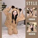 パジャマ 着ぐるみ 韓国 かわいい クマ フード サンゴ 起毛 レディース 冬 裏起毛 厚手 フランネル ホーム 服 スーツ ナイトウェア ルームウェア