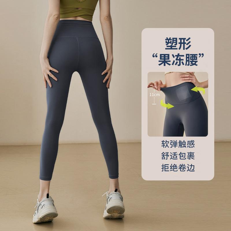 レディース ヨガ パンツ 秋冬 ハイウエスト 屋外 フィットネス 着 スーツ 圧縮 パンツ トレーニング アウトドア