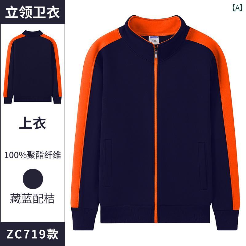 ユニセックス メンズ レディース兼 仕事着 制服 作業着 業務 ユニフォーム スウェット パーカー トップ..