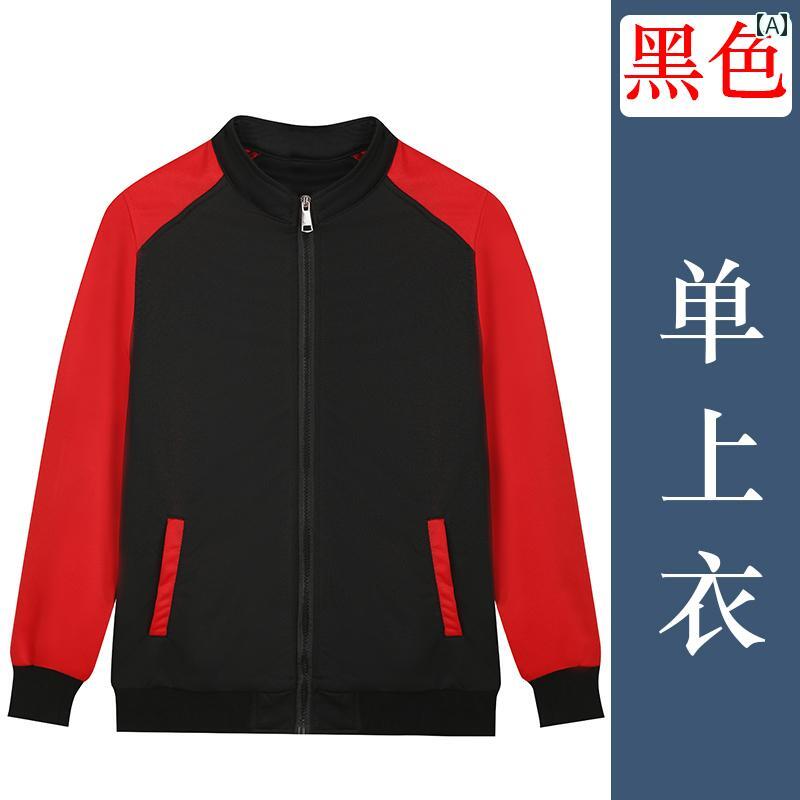 仕事着 制服 作業着 業務 ユニフォーム スウェット パーカー トップス エン 前掛け セット 秋冬 大きめ..