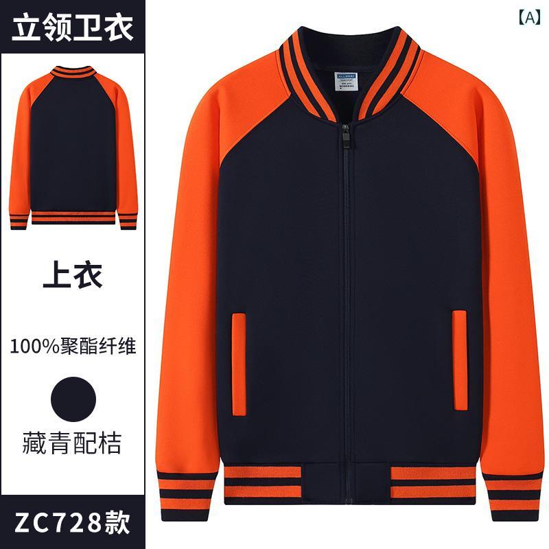 仕事着 制服 作業着 業務 ユニフォーム パーカー スタジャン トップス エン 前掛け セット 秋冬 裏起毛..