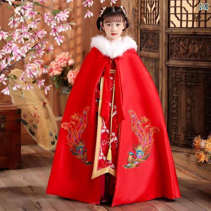 子供 衣装 マント 正月 王女 厚手 秋冬 チャイナ風 フェアリー 新年の挨拶 服 赤 韓国 女の子