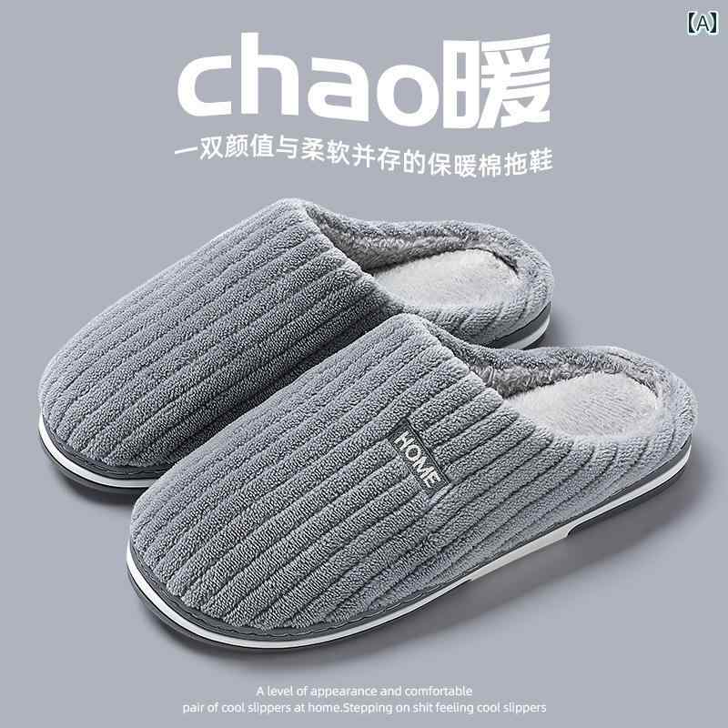 スリッパ 家庭 秋冬 室内 キッチン ルームシューズ 滑りにくい 暖かい かわいい レディース 生活雑貨 家庭