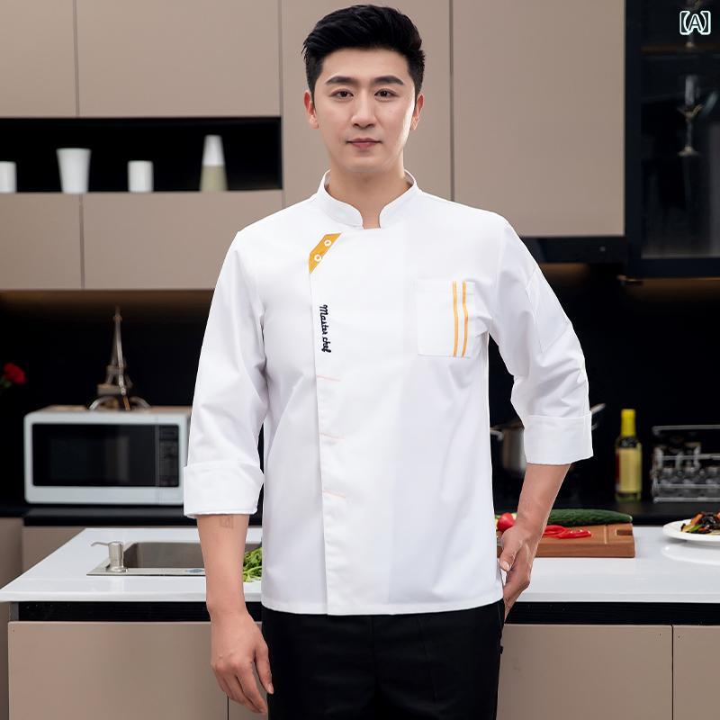 コック服 ホテルスタッフ ユニフォーム 厨房 制服 洋食屋 ホテル ケータリング シェフ 作業着 メンズ 長袖 秋冬 防水 耐油 洋食 ベーキング キッチン 作業着