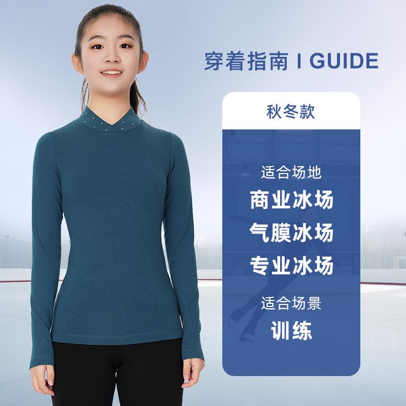 フィギュア スケート トレーニング 服 ベース 厚手 起毛 長袖 子供 大人 秋冬 レディース トップス