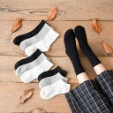 ソックス 靴下 レディース 秋 シンプル 秋冬 コットン ハイチューブ ミディアムチューブ ショートチューブ