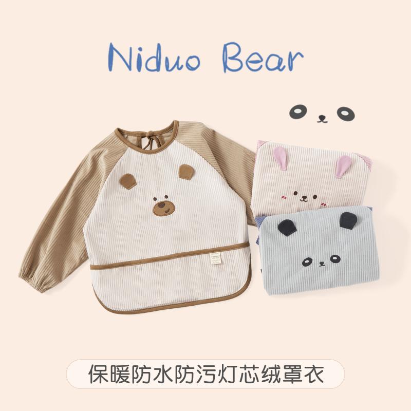 ベビー コーデュロイ スモック よれかけ 食事 子供 エン メンズ レディース兼 防水 防汚 秋冬 キッズ 子供