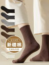 秋冬 レディース 茶 ミドル カーフ ソックス 綿 パイルソックス 無地 冬 厚手 ロング ソックス