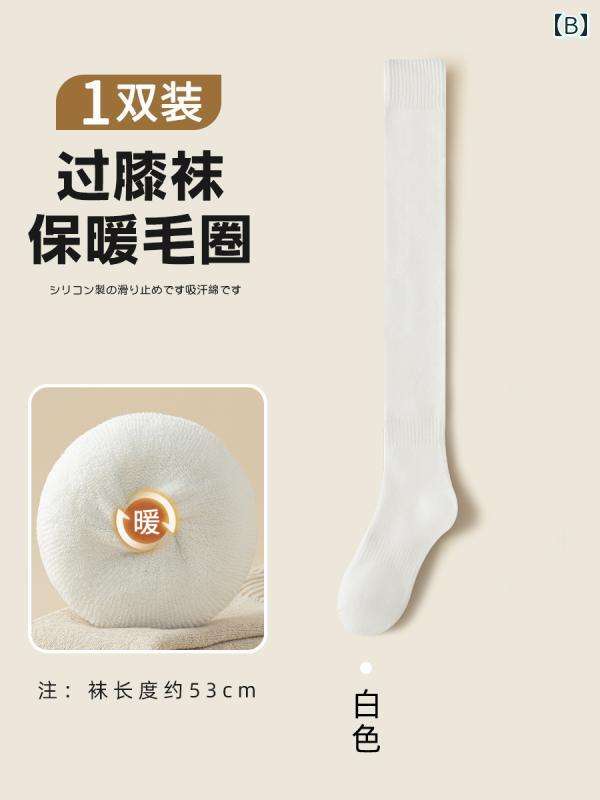 レディース オーバーニーソックス 秋冬 綿 ストッキング ふくらぎ ソックス ハイカ...