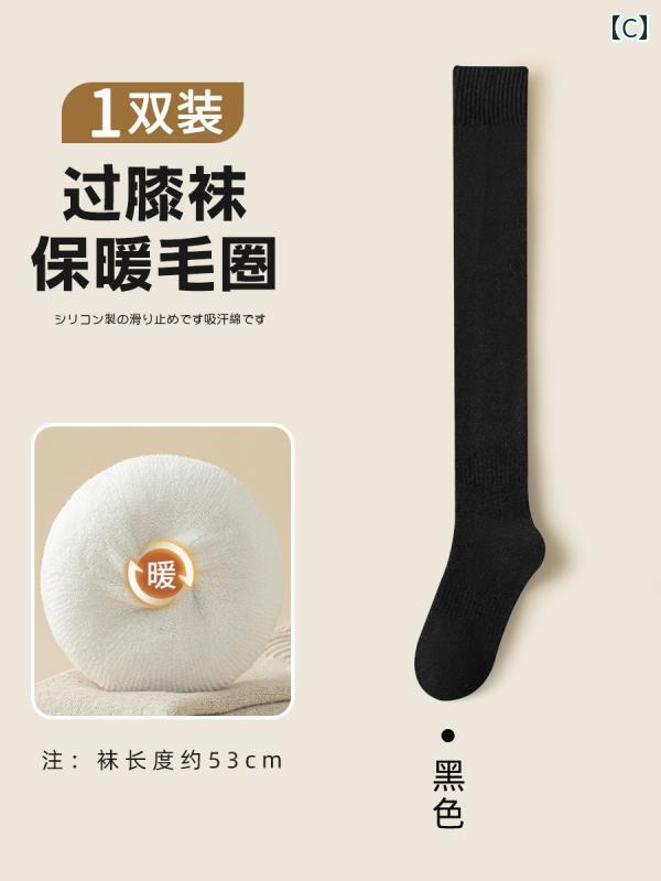 レディース オーバーニーソックス 秋冬 綿 ストッキング ふくらぎ ソックス ハイカ...