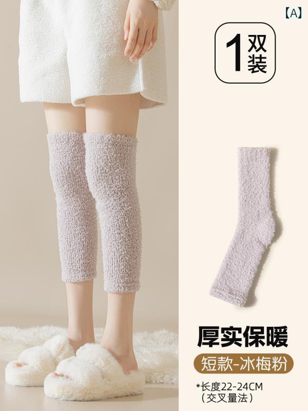 セキュアデポのソックス レディース 秋冬 コーラル ニーソックス 暖かい 起毛 厚手 膝上 ロングレッグ スリーブ 冬 防寒対策 裏起毛 暖かい もこもこ｜アングル2