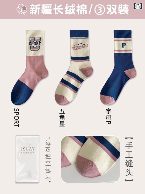 ピンク 靴下 レディース ミドルカーフ ソックス 綿 スポーツ ロング チューブ 秋冬...