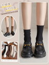 革靴 レディース 黒 靴下 英国 ミドルカーフ ソックス ローファー メリージェーン コットン パイルソックス 秋冬