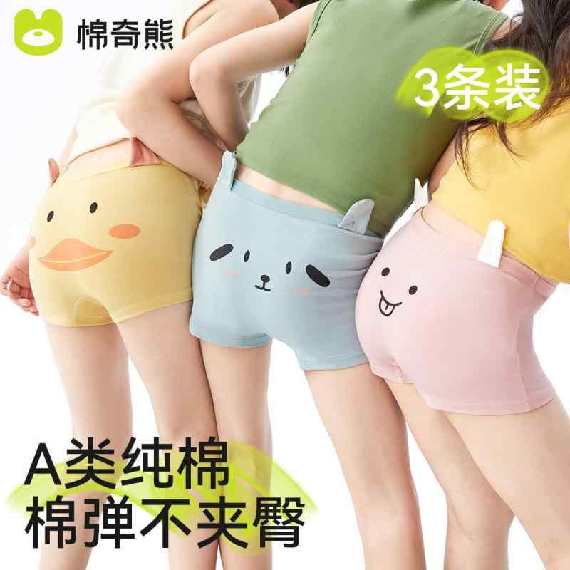 キッズファッション ボクサーパンツ 下着 ブリーフ カラフル ストレッチ性 柄物 ショーツ 通気性 柔らかい インナー カジュアル かわいい キッズ ベビー 衣料品 子供 女の子 男の子