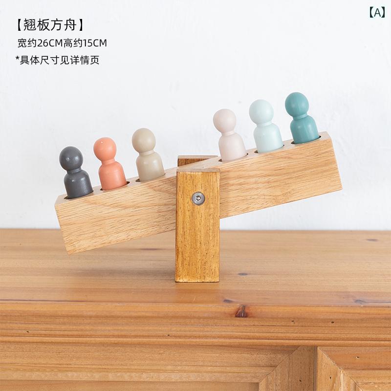 子供部屋 装飾品 シーソー ホーム テレビ キャビネット モランディ 小さめ 装飾 幼稚園 女の子 木 バラ..