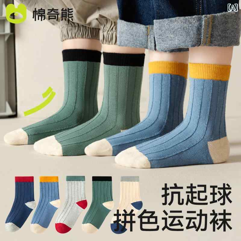 キッズファッション 靴下 ソックス カジュアル 通気性 丈 柔らかい 柄物 肌触り コットン 衣料品 外出 ..