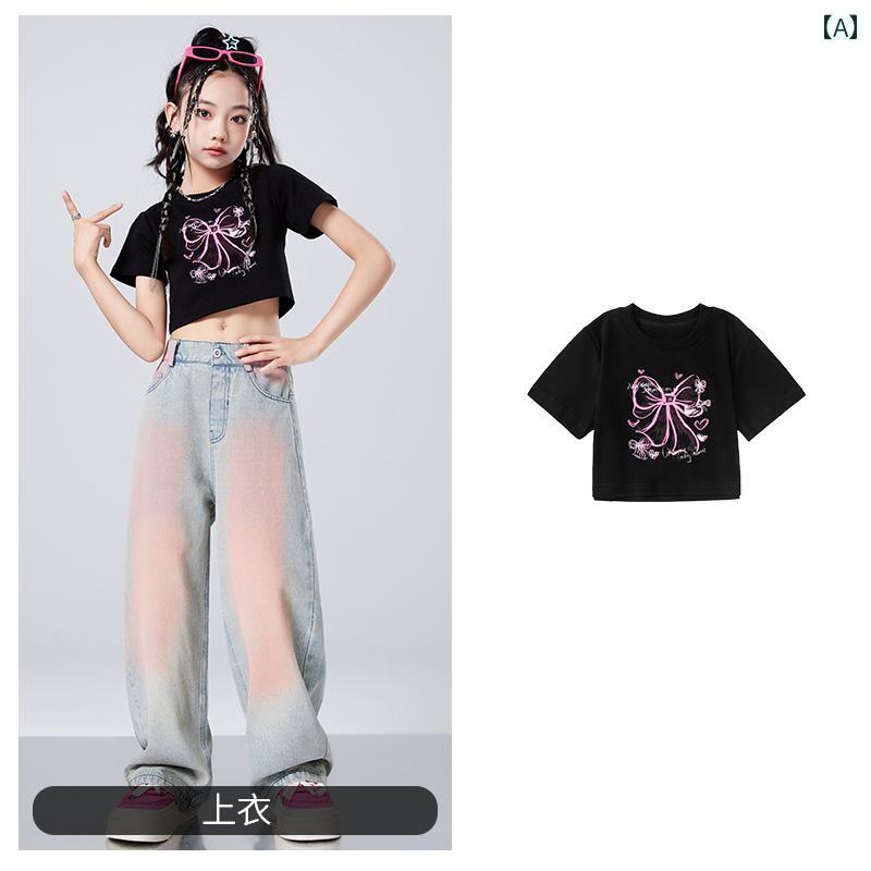子供服 女の子 シャツ パンツ セット コスチューム 衣装 ヒップホップ ストリート系 パフォーマンス クール ダンス ユニフォーム ホームウェア