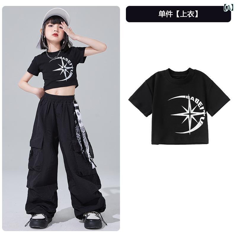 子供服 女の子 シャツ パンツ セット コスチューム 衣装 ヒップホップ ストリート系 パフォーマンス クール ダンス ユニフォーム ホームウェア