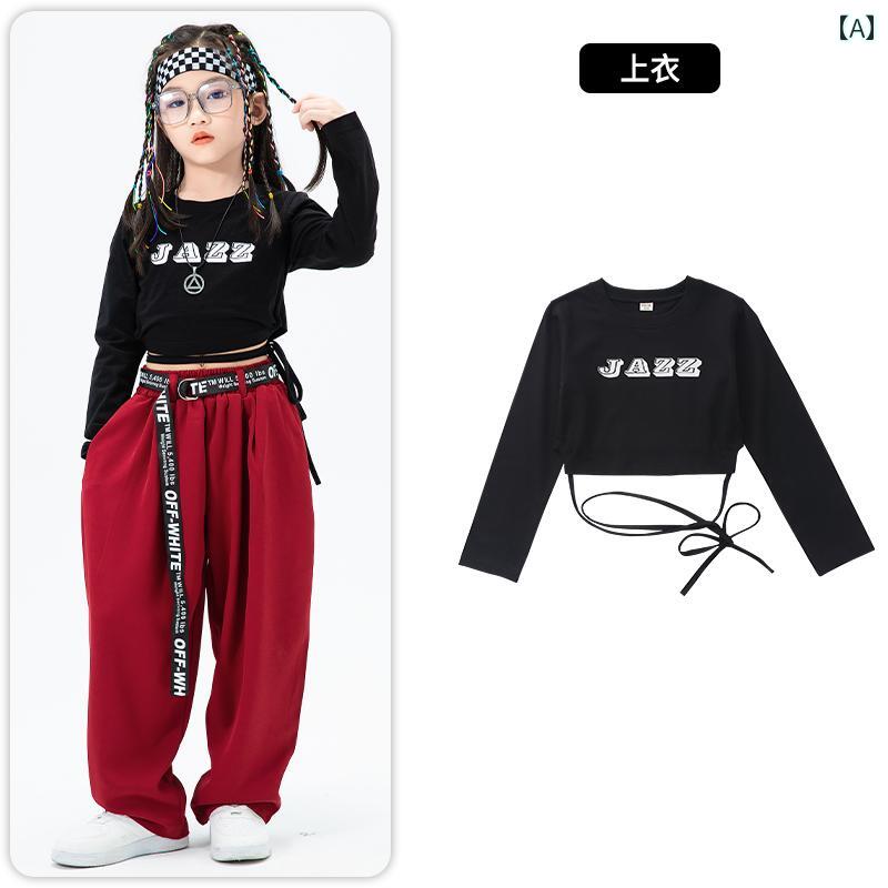 子供服 女の子 シャツ パンツ セット へそ出し コスチューム 衣装 ヒップホップ ストリート系 パフォーマンス クール ダンス ユニフォーム ホームウェア