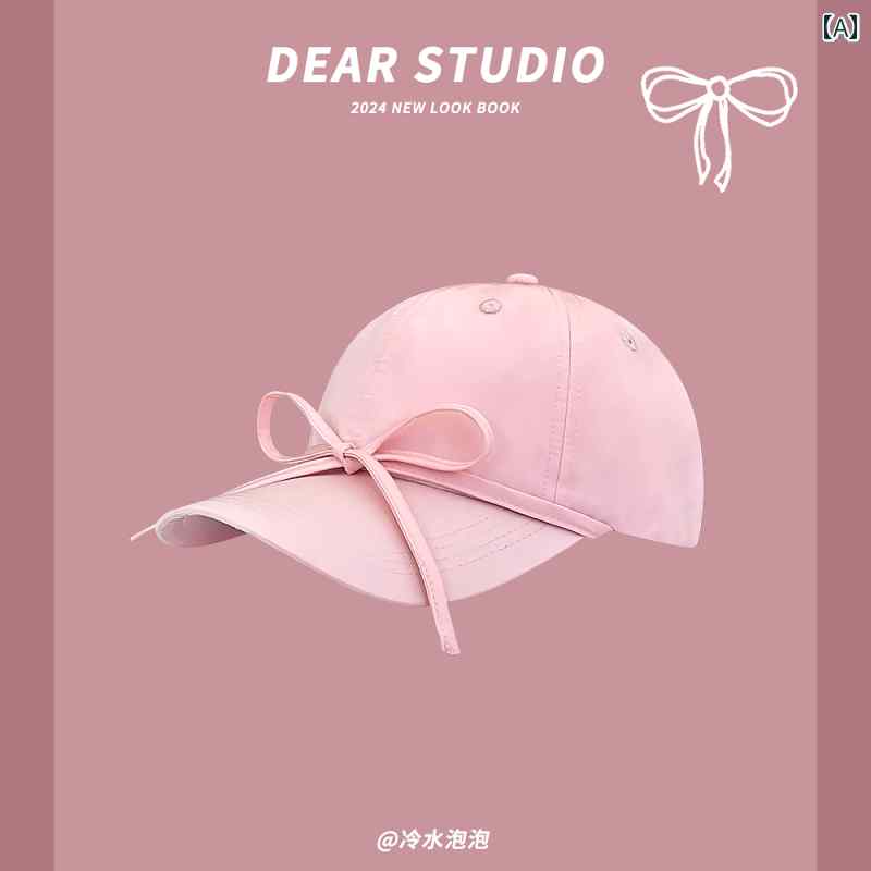 レディース リボンキャップ 帽子 UV対策 調節可能 小顔効果 カジュアル おしゃれ かわいい 韓国 通気性 快適 速乾 デート 外出 イベント フェス レジャー アウトドア 旅行 普段使い使い