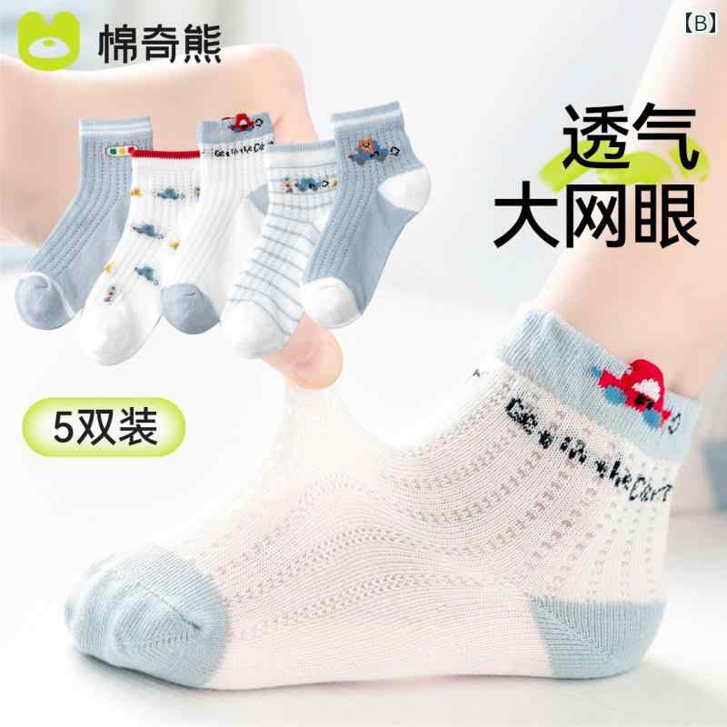 キッズファッション 靴下 ソックス カジュアル 通気性 シンプル 軽量 柔らかい 柄物 肌触り コットン 衣料品 外出 屋外 屋内 おしゃれ ベビー 男の子 子供 春秋