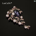 ブローチ ぶどう 房 オーストリア 産 葡萄 パール レディース アクセサリー 豪華感 コサージュ コート 上着 ベスト 飾り マザー ギフト ピン 装飾 ラインストーン