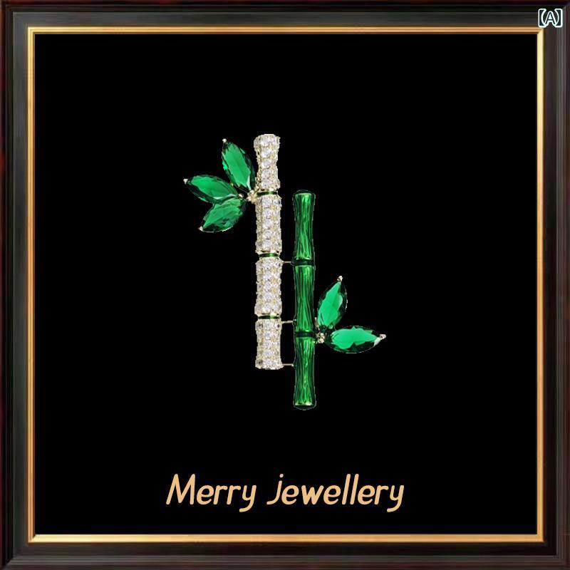 ブローチ 豪華感 竹 チャイナ風 コサージュ レディース メンズ ユニセックス コート ピン スーツ 上着 服 飾り キラキラ 鮮やか グリーン ワンポイント