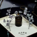 アクセサリー レディース ジュエリー 花嫁 クラウン ティアラ 韓国 蝶 髪 フープ ヘアアクセサリー ウェディングドレス イブニングドレス プリンセス
