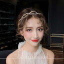 アクセサリー レディース ジュエリー ブライダル ヘアバンド ラインストーン 光沢 ヘッドバンド ヘアアクセサリー シンプル 韓国 ウェディング ドレス 誕生日