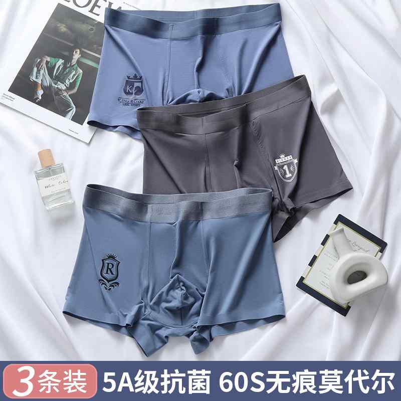 キッズ 下着 ボクサーパンツ ブリーフ 柄物 ショーツ 通気性 柔らかい インナー カジュアル かわいい ..