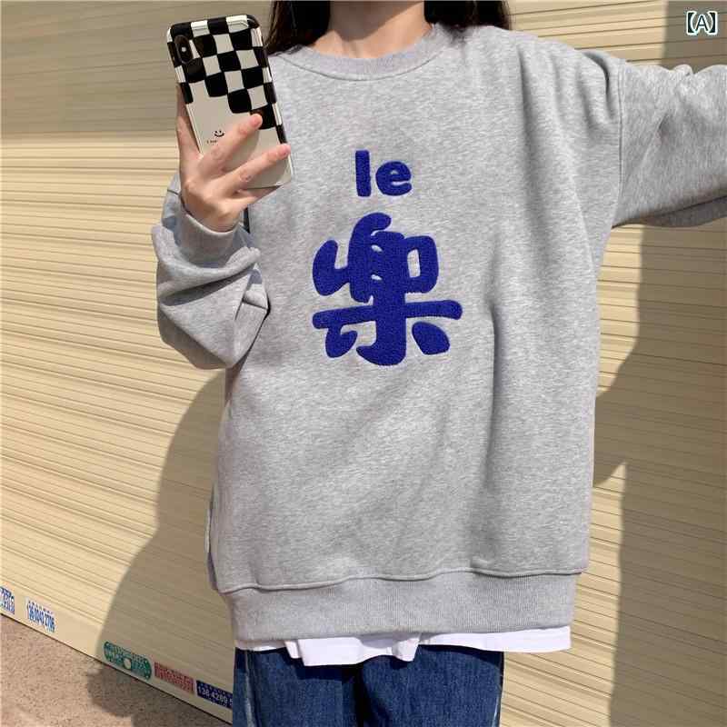 トレーナー 長袖 スウェットシャツ ダンス クラブ チャイナ風 ヒップホップ 秋冬 カジュアル レジャー ..