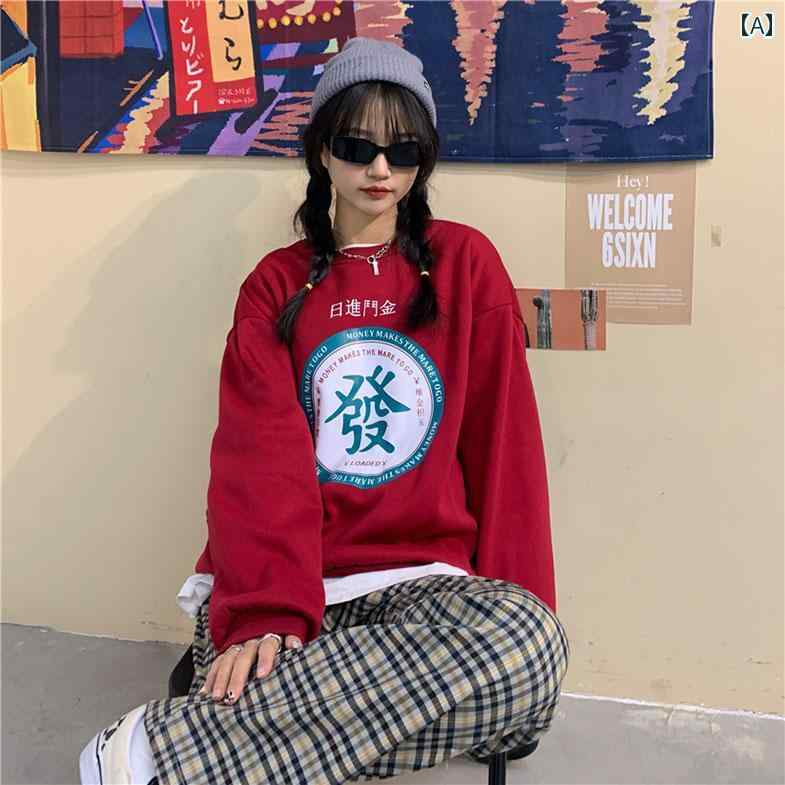 トレーナー 長袖 スウェットシャツ ダンス クラブ チャイナ風 ヒップホップ 衣装 KPOP カジュアル レジ..