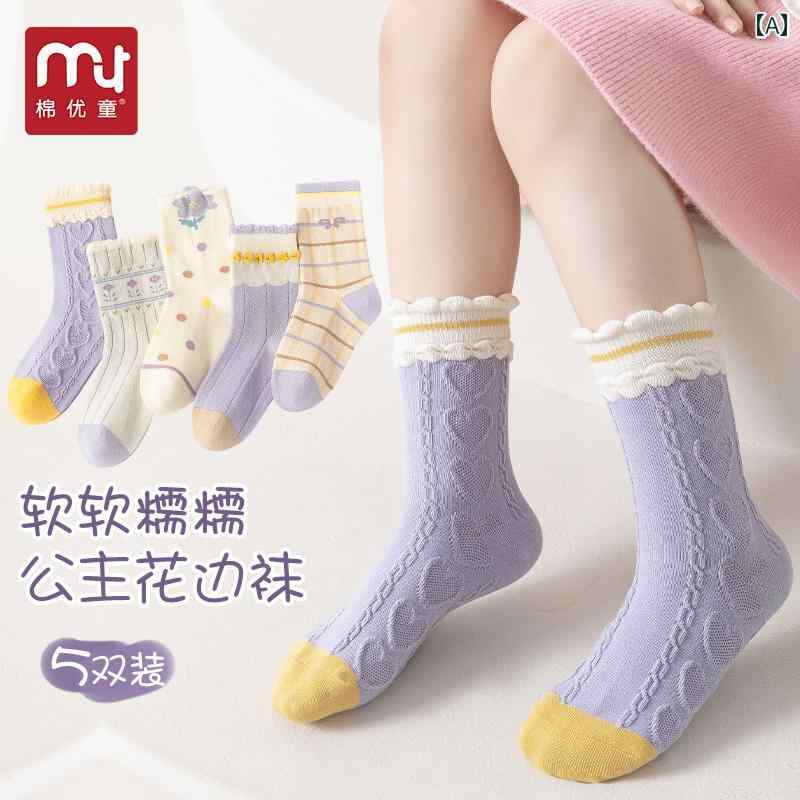 女の子 靴下 秋冬 綿 紫 レース プリンセス ソックス 子供 ミドル ふくらぎ フリル ソックス 赤ちゃん ロング キッズ