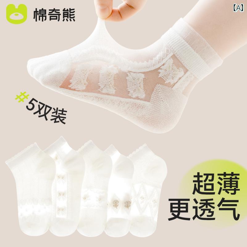 女の子 靴下 ロリータ プリンセス ソックス レース 子供 おしゃれ 春夏秋 薄手 ストッキング 白 キッズ