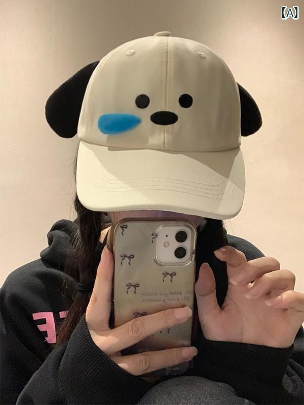 レディース 夏 キャップ 帽子犬 UV対策 小顔効果 カジュアル おしゃれ かわいい ユニーク 通気性 イベント フェス 衣装 ダンス アクセサリー 普段使い使い