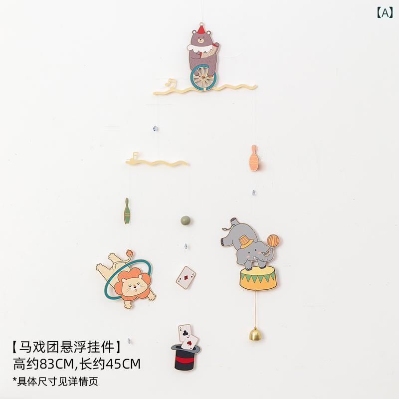 ガーランド デコレーション 子供部屋 ベッド サイド 出窓 バルコニー 寝室 ドア 幼稚園 壁 風鈴 インテリア