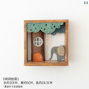 ウォールアクセサリー 寝室 テレビ サイド ボード 装飾 玄関 本棚 かわいい 撮影 ギフト インテリア レイアウト ナチュラル