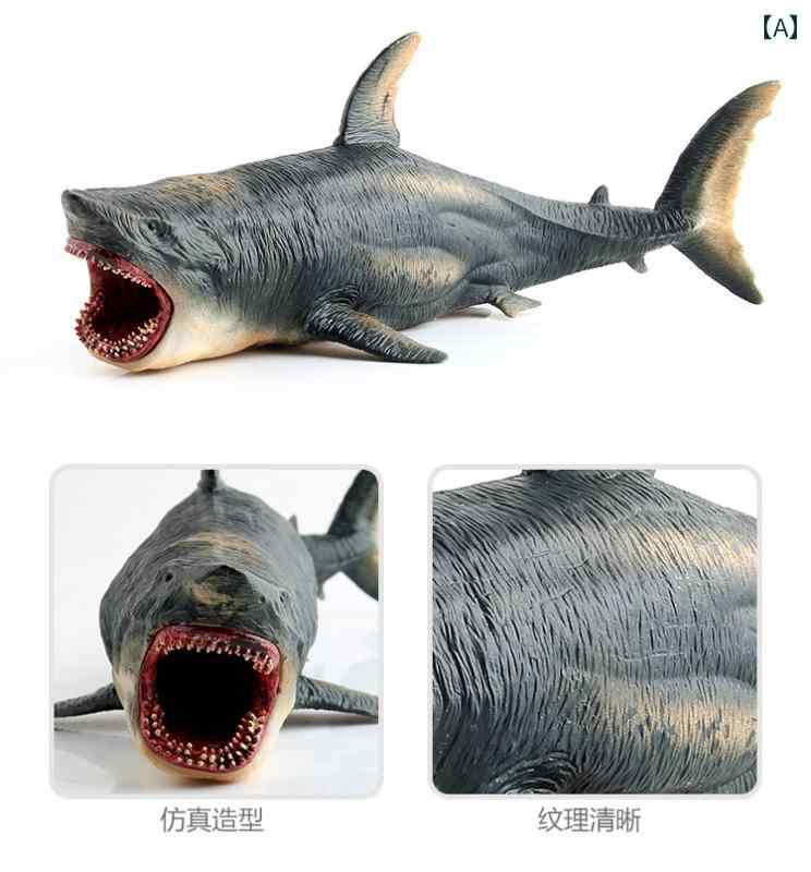 サメ 海洋生物 フィギュア 模型 おもちゃ ホビー 人形 コレクション インテリア ミニチュア リアル 子供 男の子 女の子 プレゼント シミュレート 教育 2