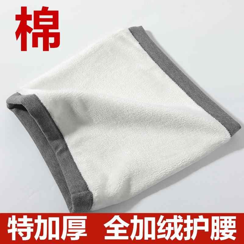 防寒グッズ 腹巻き サポーター ベルト バンド テクター カバー 腰 腹部 ウエスト 厚手 保護 暖かい 起毛 秋冬