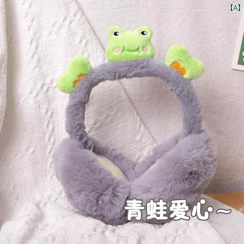 冬 韓国 小動物 暖かい ぬいぐるみ イヤーマフ 防寒 屋外 サイクリング イヤーウォーマー かわいい イ..