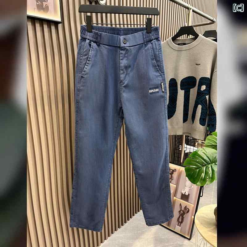 秋冬 ストレッチ ワイドパンツ ストレートデニム カジュアルパンツ メンズ ゆったり ストレッチ性 大きめサイズ 快適パンツ