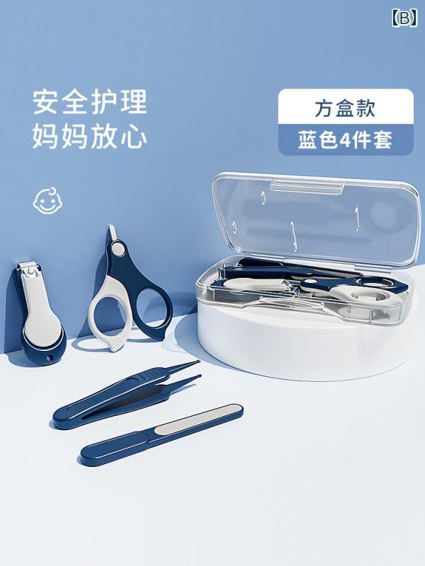 日品雑貨 爪切りセット ベビー 性 プライヤー 幼児 品