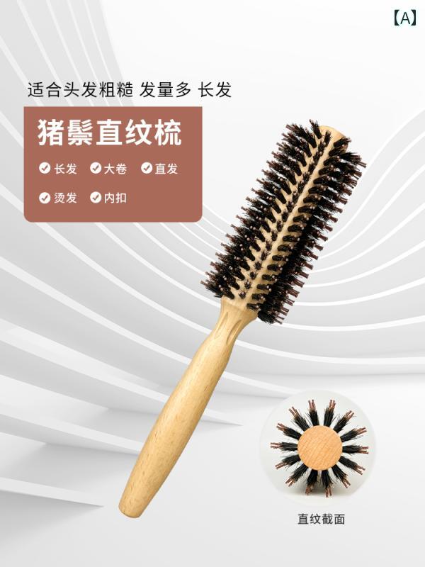 日品雑貨 ヘアブラシ ローリング カーリー コーム ロング スタイリング ロング シリンダー カーリング ストレート サロン