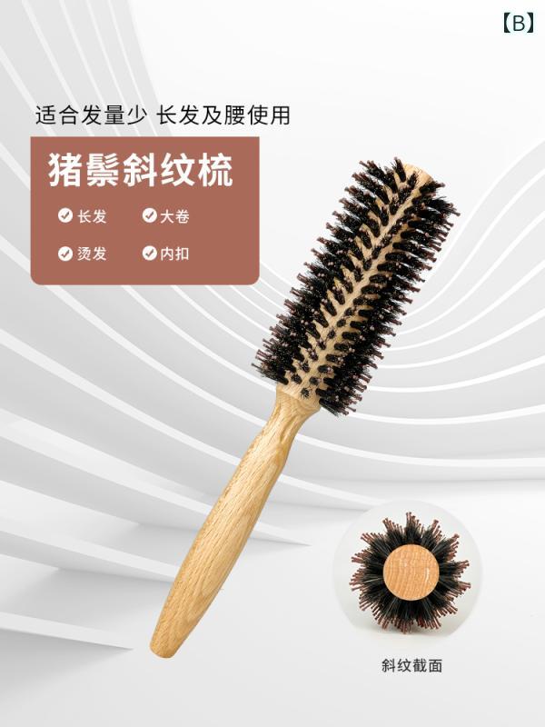 日品雑貨 ヘアブラシ ローリング カーリー コーム ロング スタイリング ロング シリンダー カーリング ストレート サロン