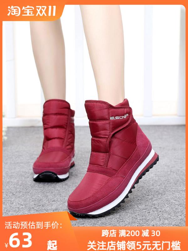 スノーブーツ 冬 防水 滑りにくい 裏地 暖かい 屋外 レディース メンズ ショート ローカット フラットソール 快適 コットン