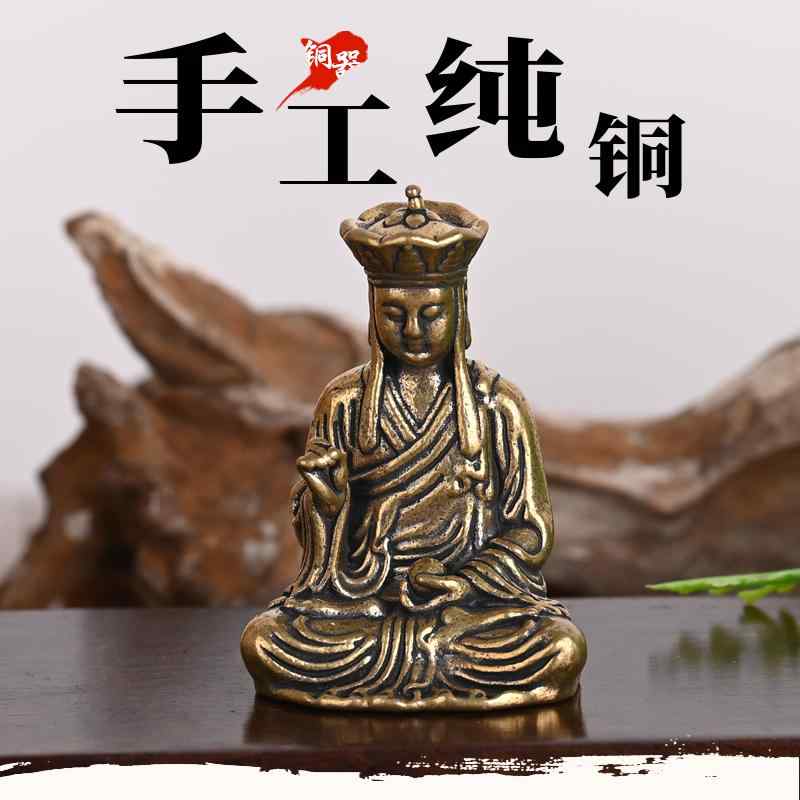 真鍮 置物 車内 デスクトップ 装飾品 アンティーク 銅 ミニ 小さめ 彫刻 小物 アジアン おしゃれ レトロ 仏像 地蔵