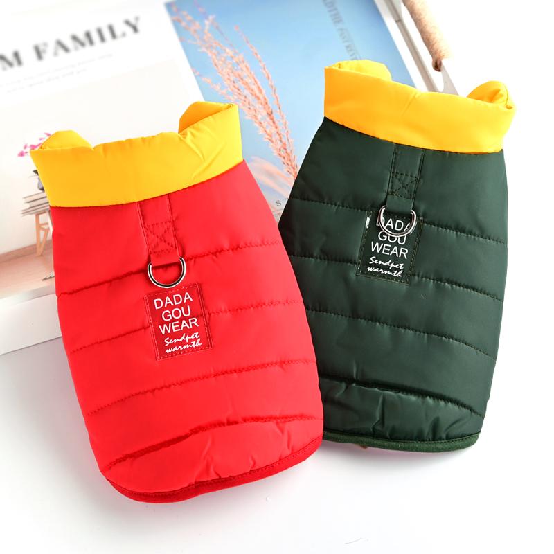 ペット服 ドッグ ウェア 品 犬 服 ベスト 綿 小型犬 冬 暖かい ダウンジャケット カジュアル かわいい 防水